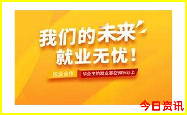 2月份去哪里旅游合适