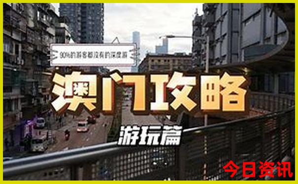 大西北环线攻略旅游自由行