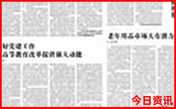 长春火车站附近景点